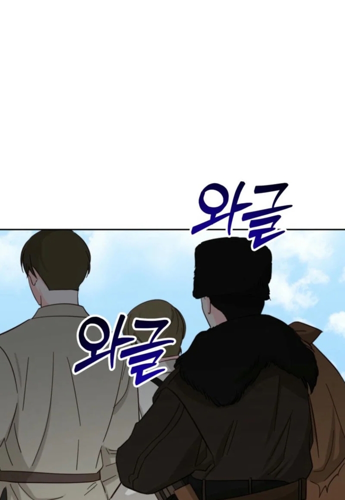 Winterbell Chap 11 - Next Chap 12