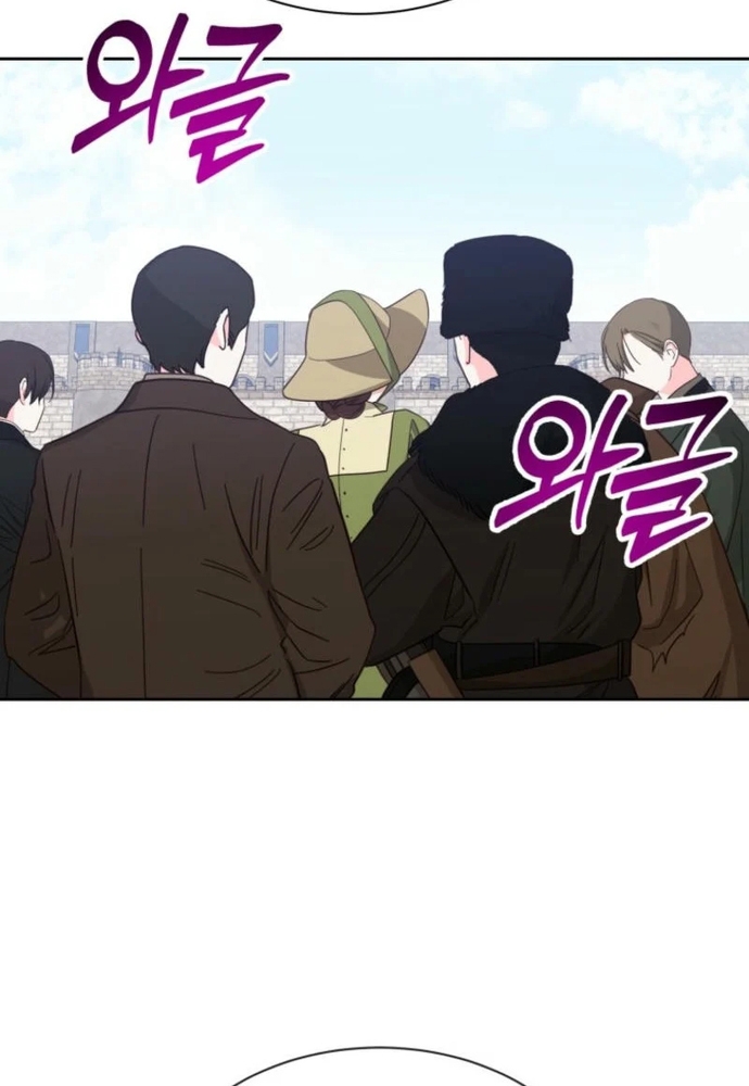 Winterbell Chap 11 - Next Chap 12