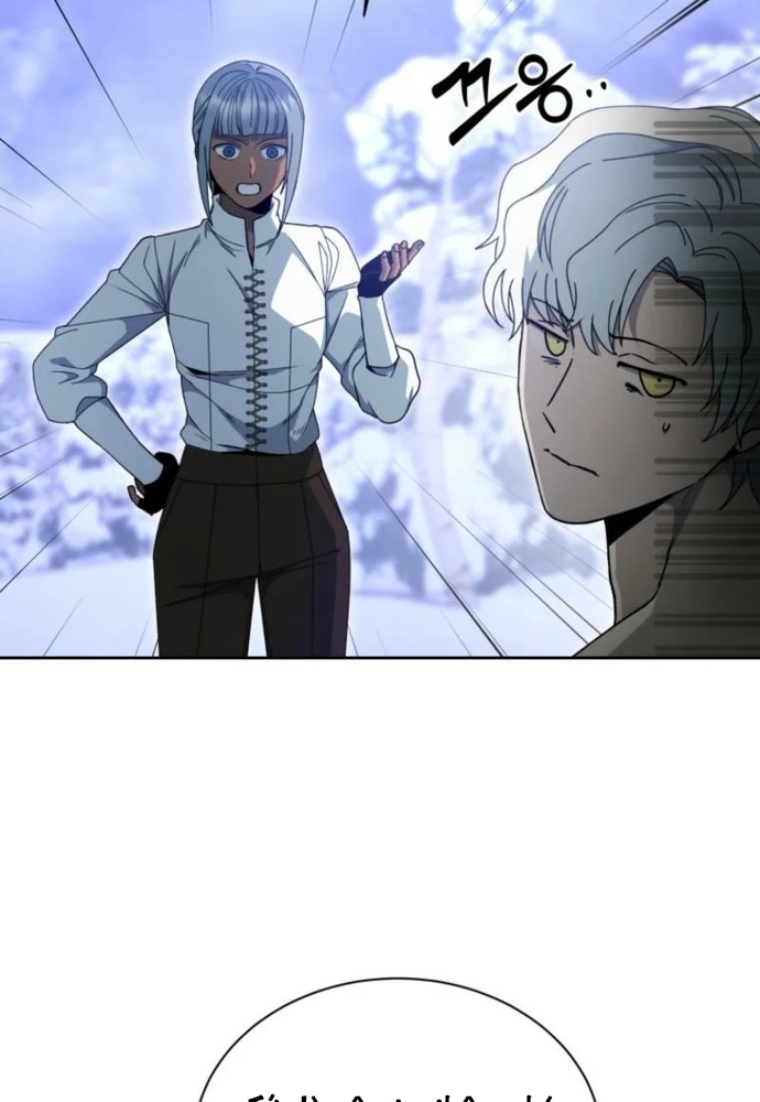 Winterbell Chap 16 - Next Chap 17