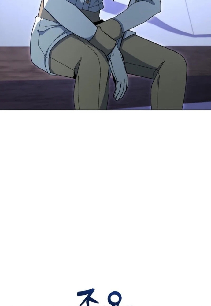 Winterbell Chap 16 - Next Chap 17