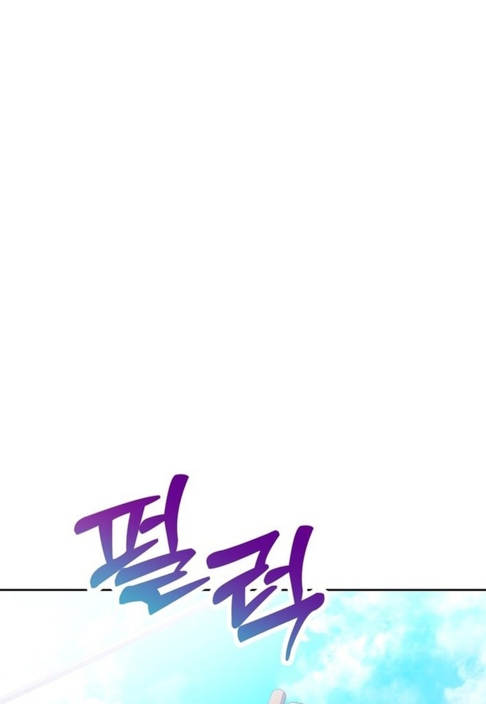 Winterbell Chap 28 - Next Chap 29