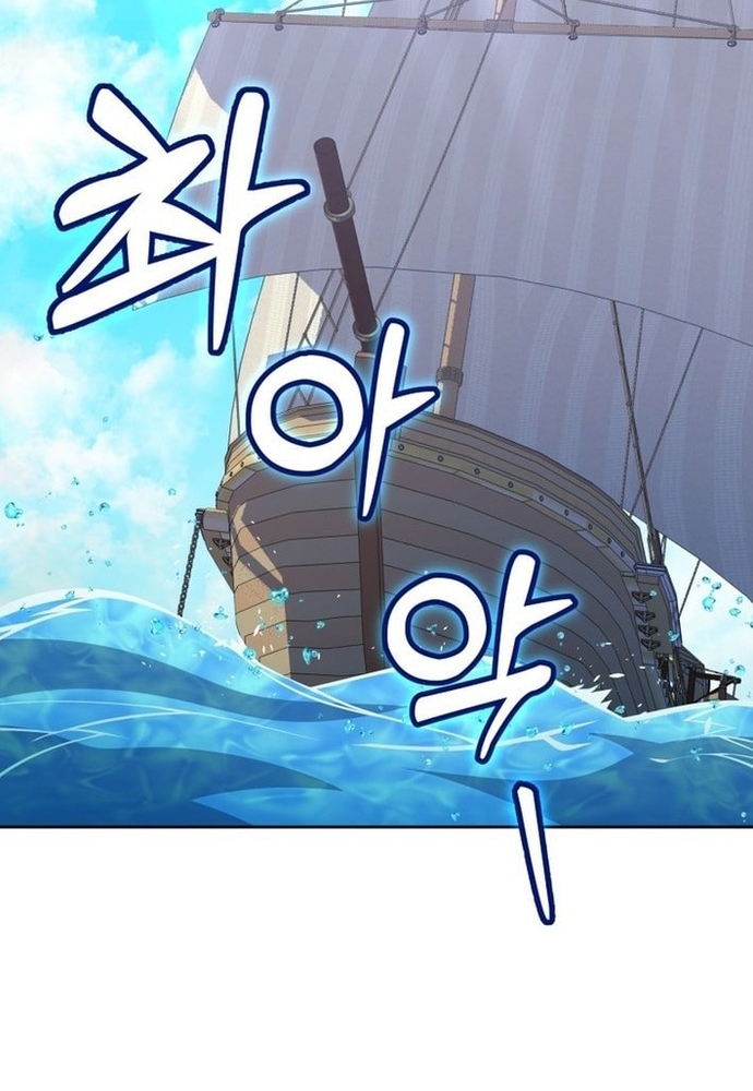 Winterbell Chap 28 - Next Chap 29