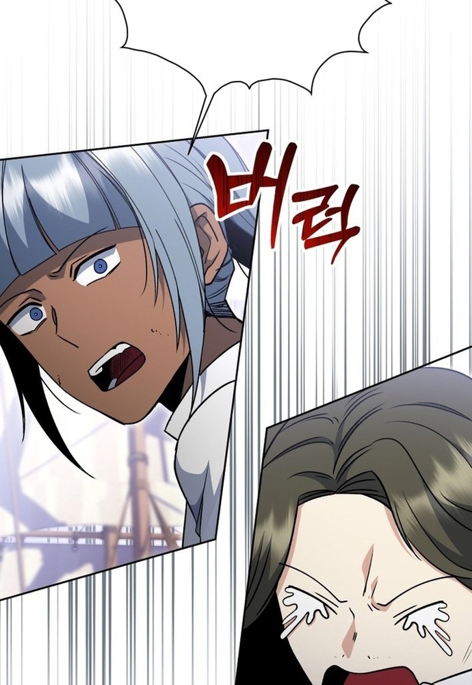 Winterbell Chap 29 - Next Chap 30