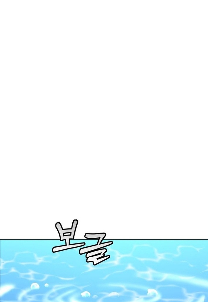 Winterbell Chap 29 - Next Chap 30