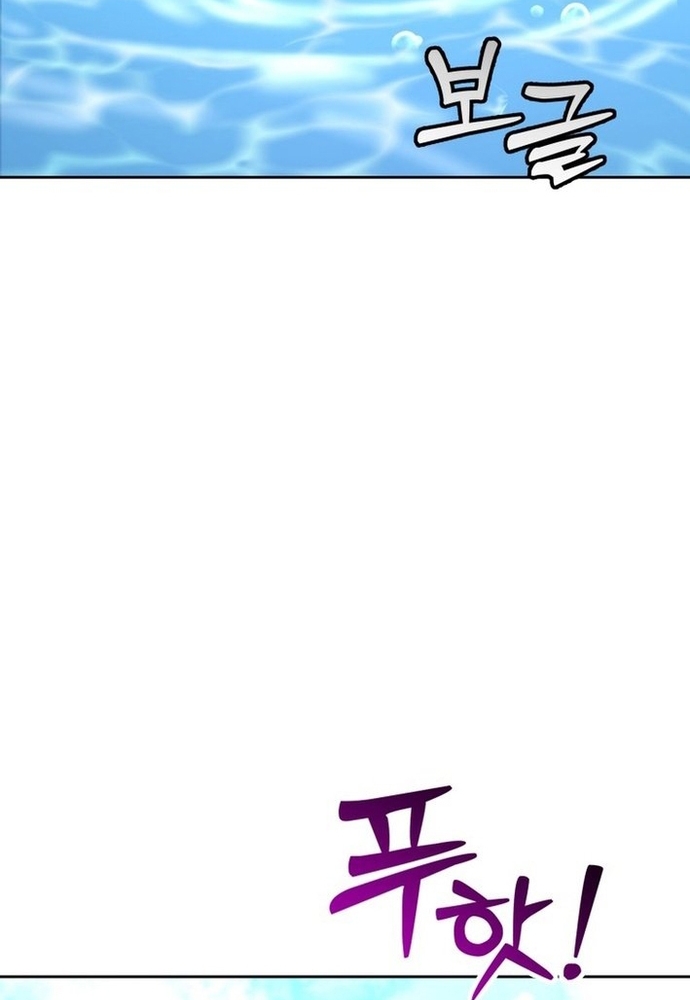 Winterbell Chap 29 - Next Chap 30