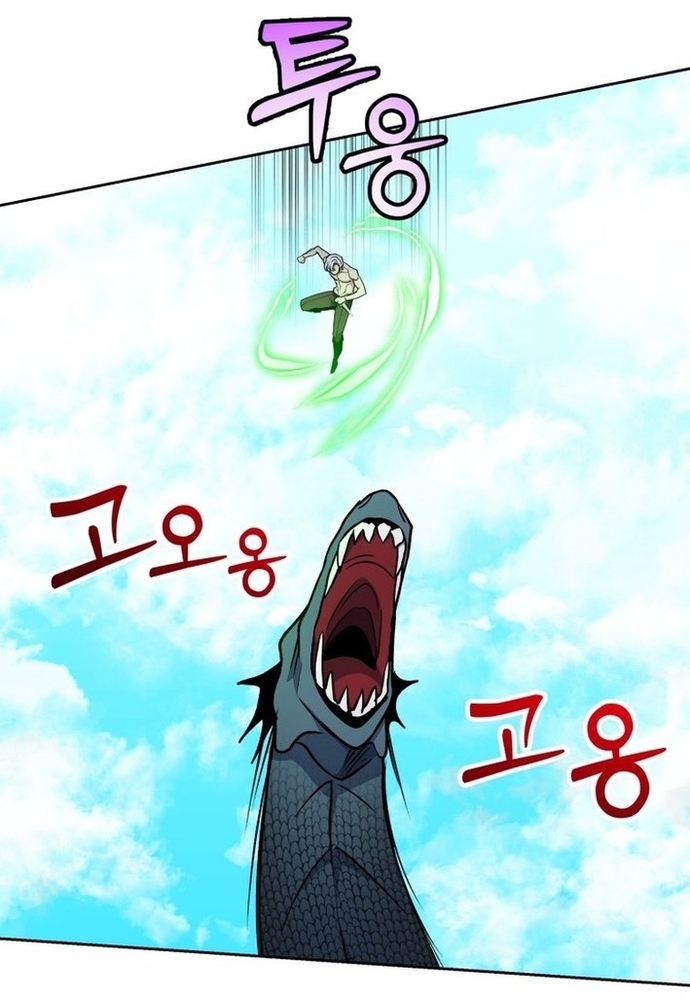 Winterbell Chap 29 - Next Chap 30