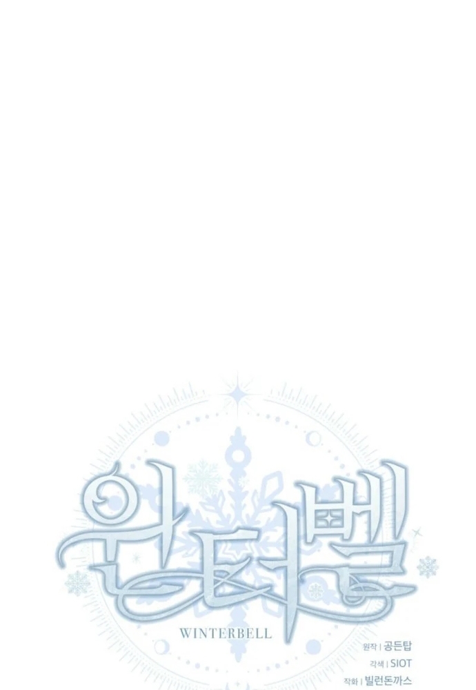 Winterbell Chap 6 - Next Chap 7