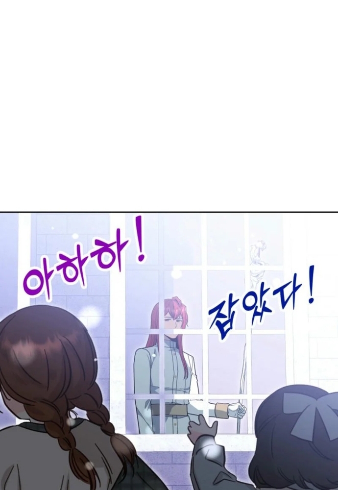 Winterbell Chap 8 - Next Chap 9