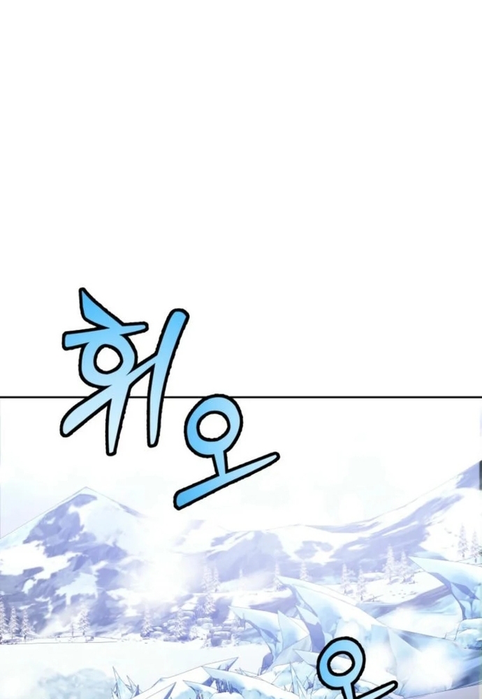 Winterbell Chap 8 - Next Chap 9