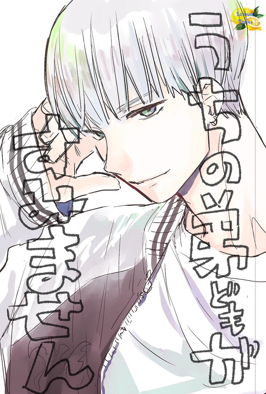 Xin Lỗi Nhé Mấy Đứa Em Của Tôi. Chap 3 - Next Chap 4