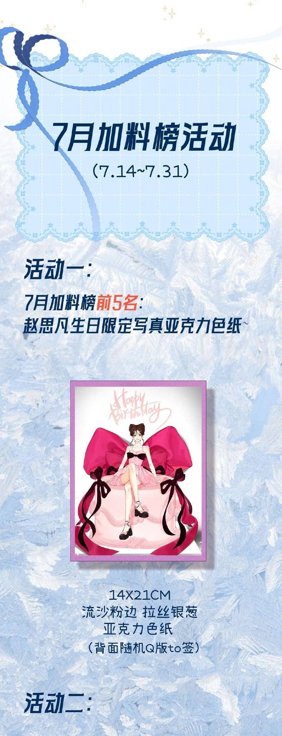 Xin Người Hãy Chăm Sóc Cho Em Chap 13 - Next Chap 14