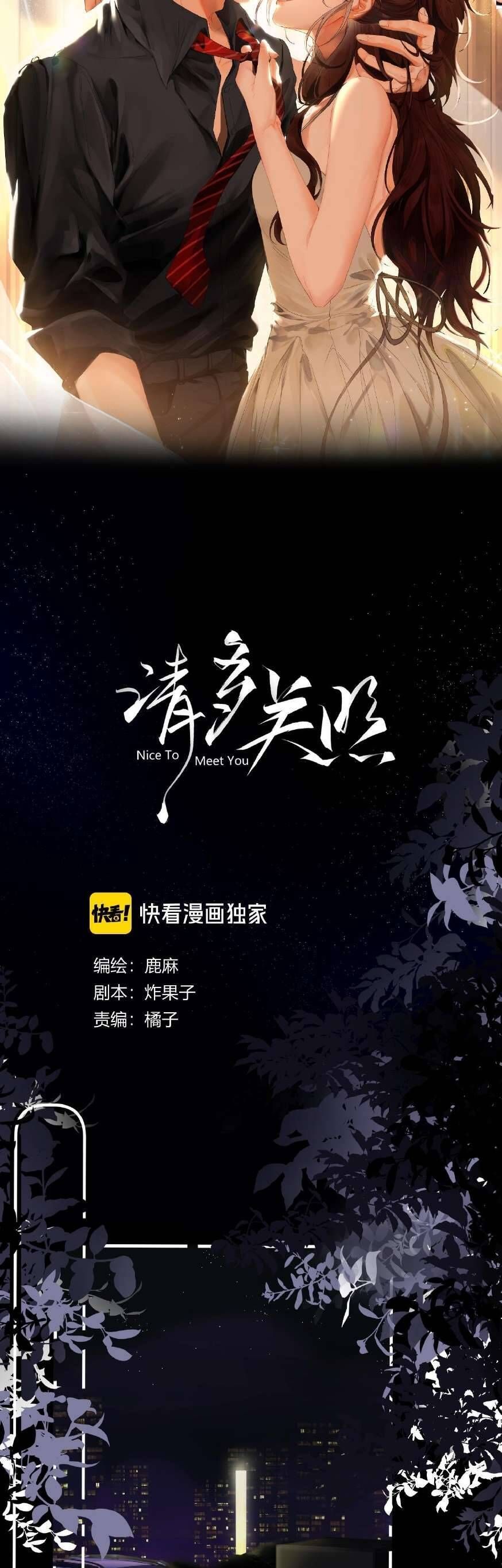 Xin Người Hãy Chăm Sóc Cho Em Chap 14 - Next Chap 15