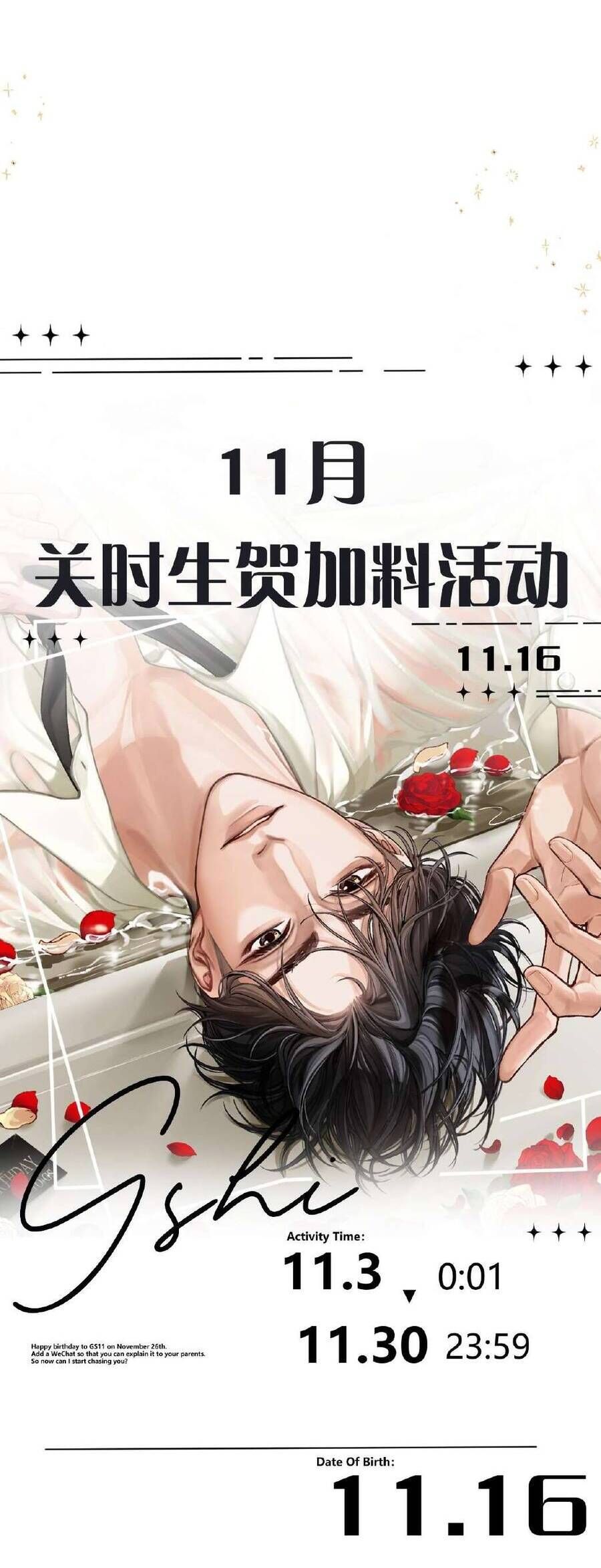 Xin Người Hãy Chăm Sóc Cho Em Chap 17 - Next Chap 18