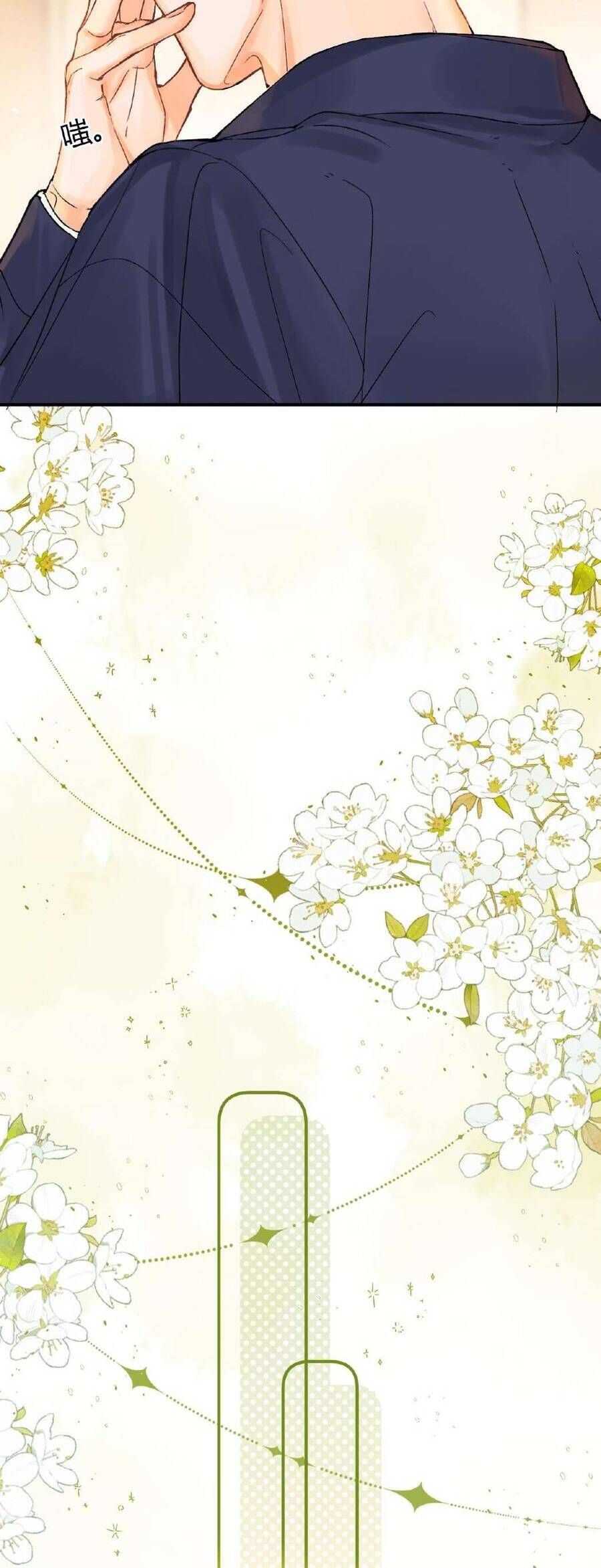 Xin Người Hãy Chăm Sóc Cho Em Chap 18 - Next Chap 19