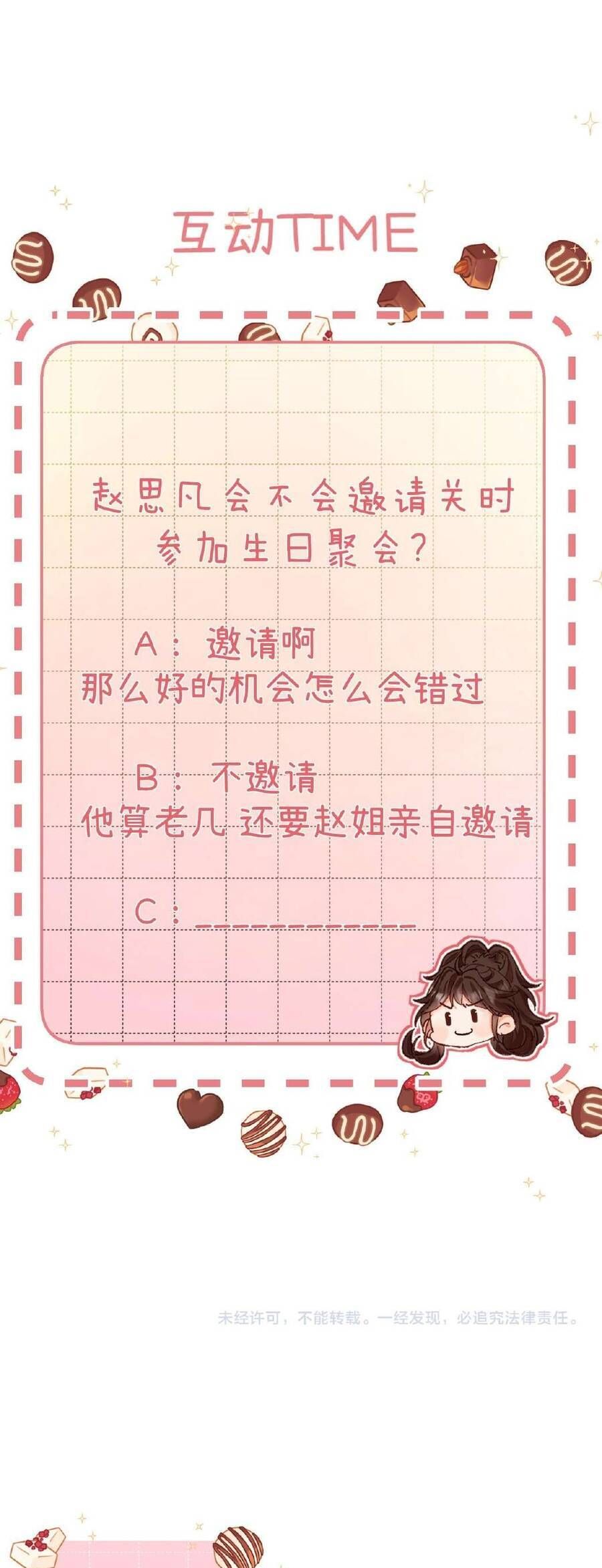 Xin Người Hãy Chăm Sóc Cho Em Chap 20 - Next Chap 21