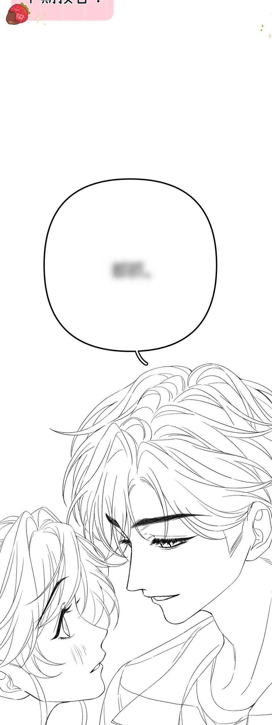 Xin Người Hãy Chăm Sóc Cho Em Chap 25 - Next Chap 26