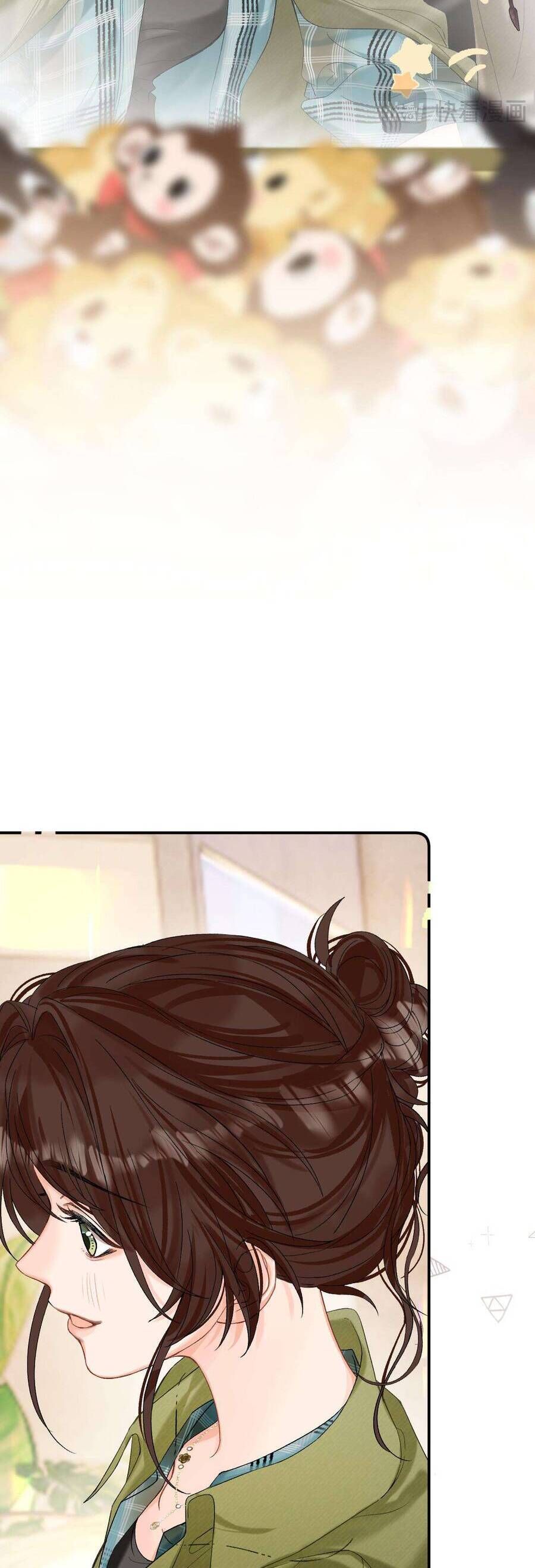 Xin Người Hãy Chăm Sóc Cho Em Chap 26 - Next Chap 27