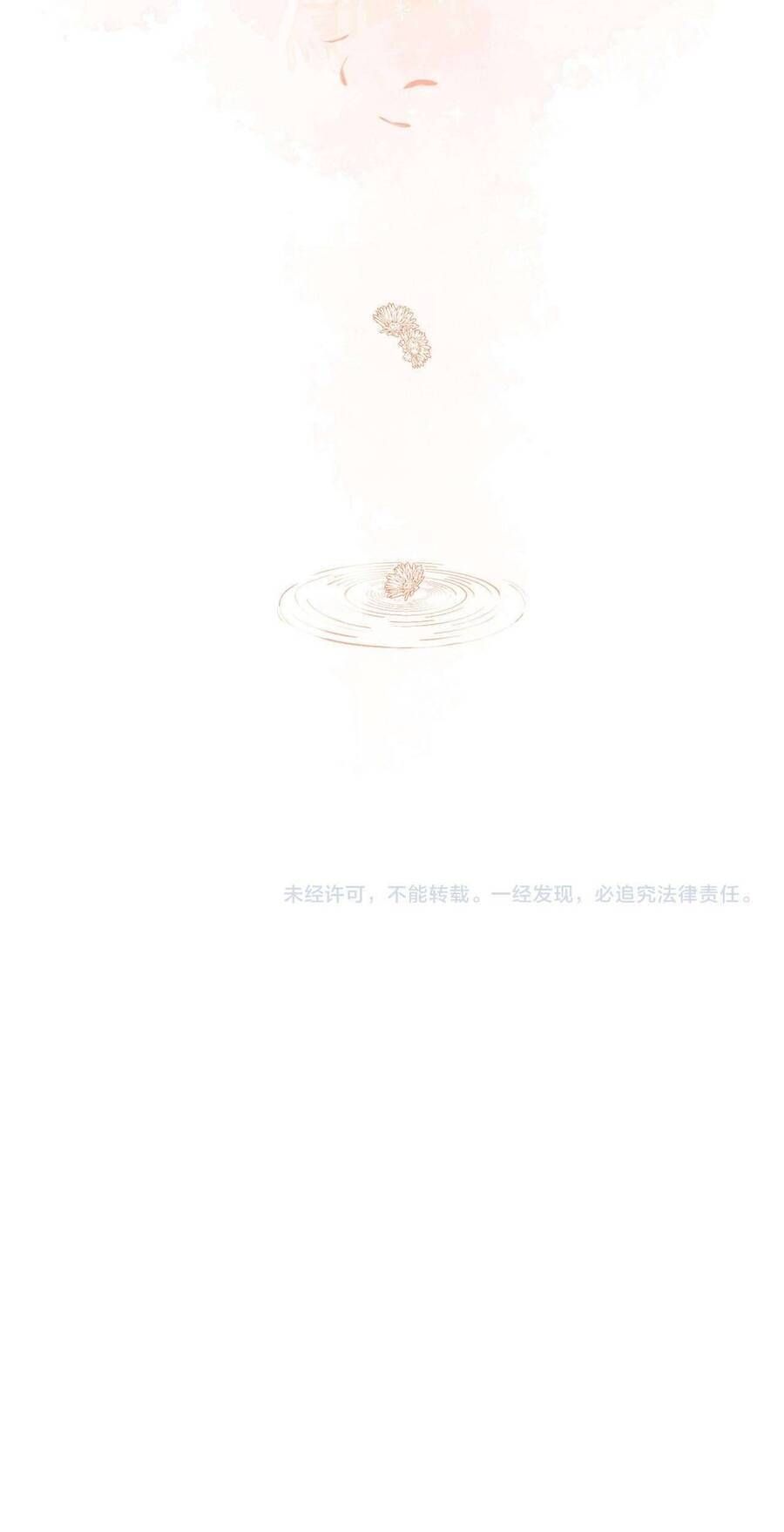 Xin Người Hãy Chăm Sóc Cho Em Chap 3 - Next Chap 4