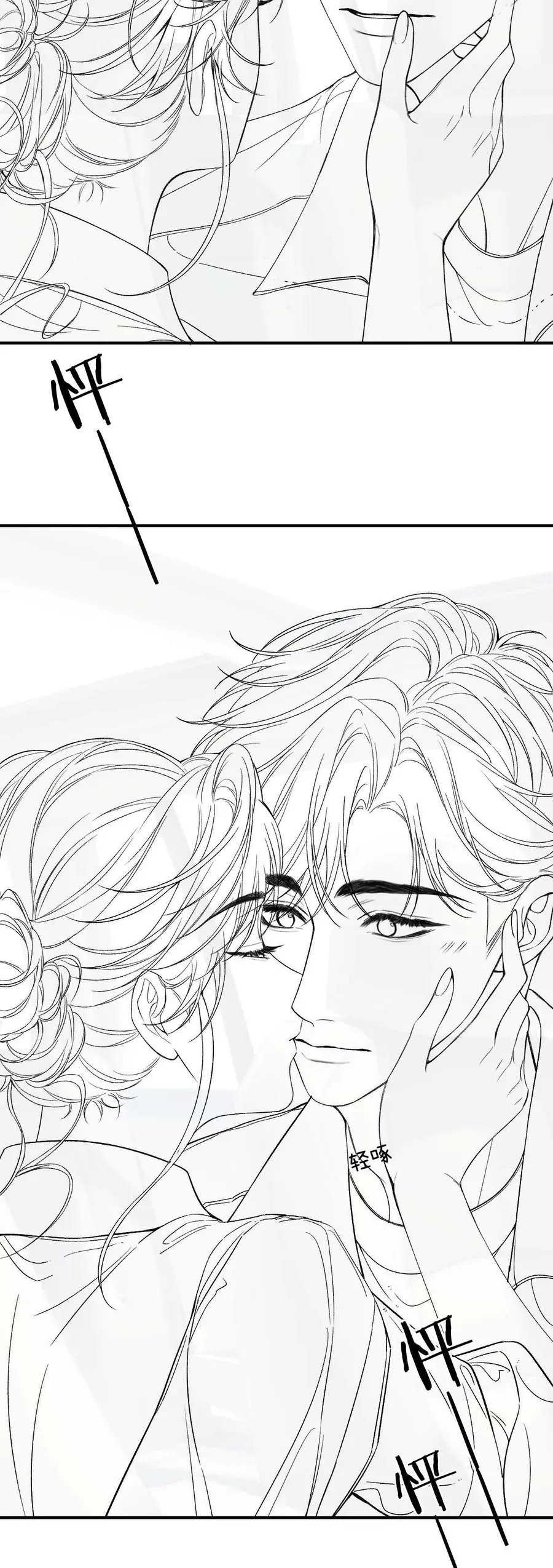 Xin Người Hãy Chăm Sóc Cho Em Chap 30 - Next Chap 31