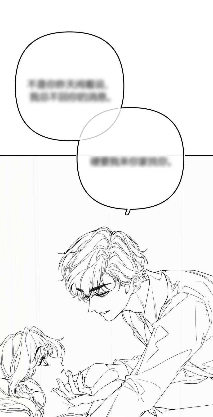 Xin Người Hãy Chăm Sóc Cho Em Chap 7 - Next Chap 8