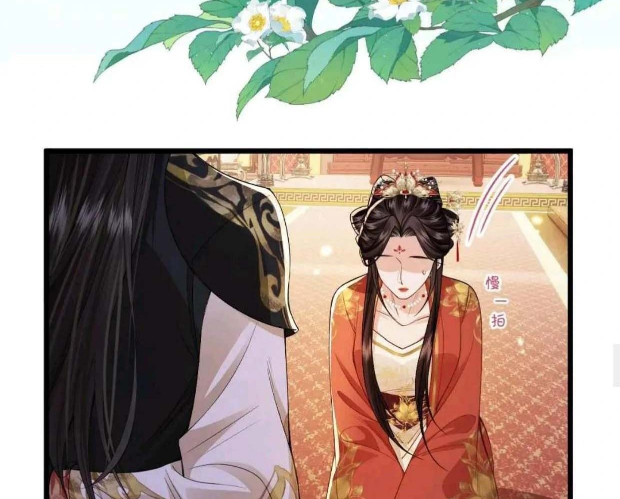 Xuyên Không Rồi, Cần Quái Gì Thể Thống Chap 12 - Next Chap 13