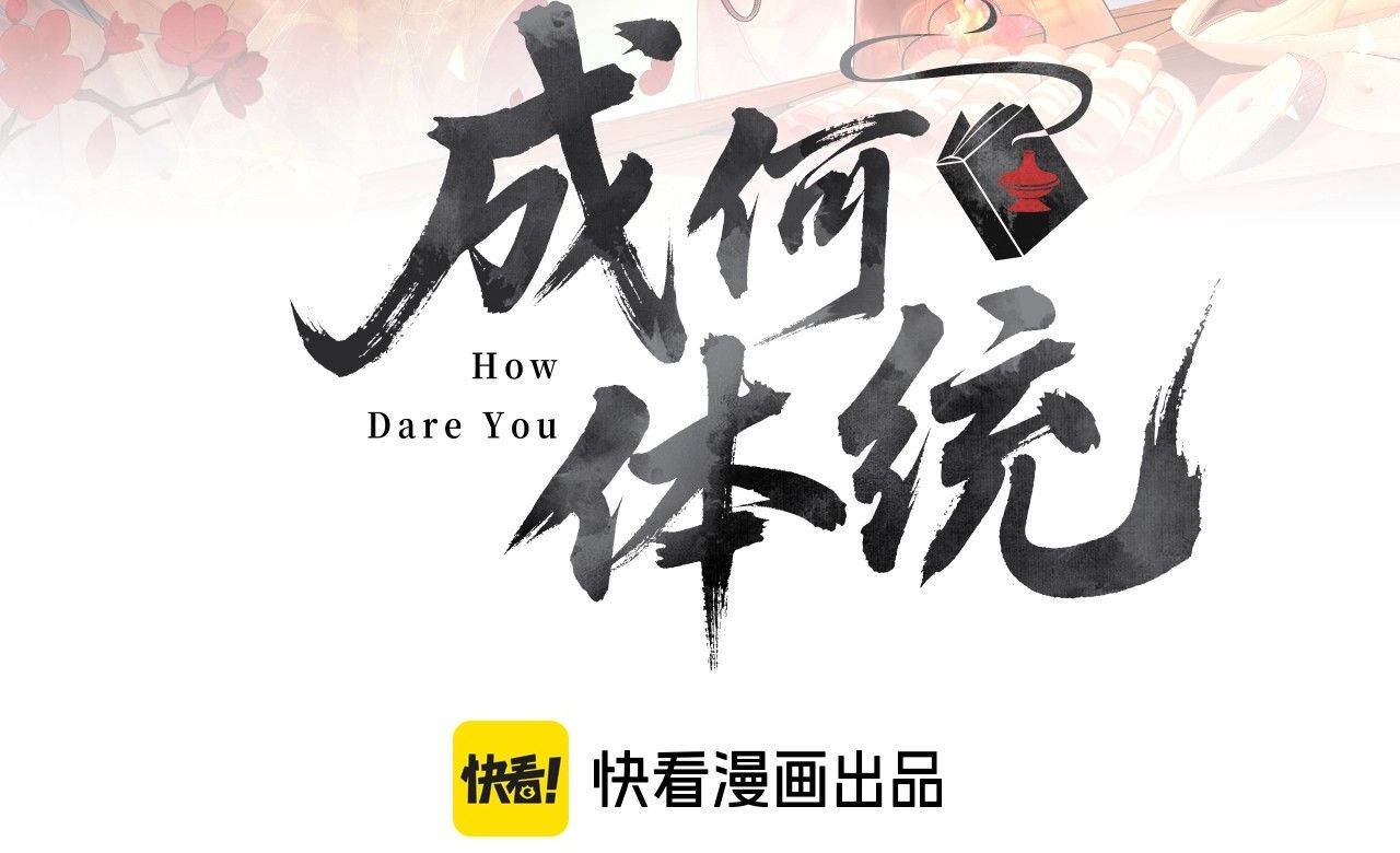 Xuyên Không Rồi, Cần Quái Gì Thể Thống Chap 4 - Next Chap 5