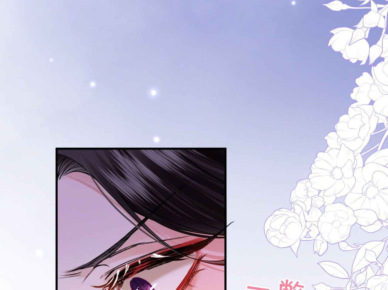 Xuyên Không Rồi, Cần Quái Gì Thể Thống Chap 5 - Next Chap 6