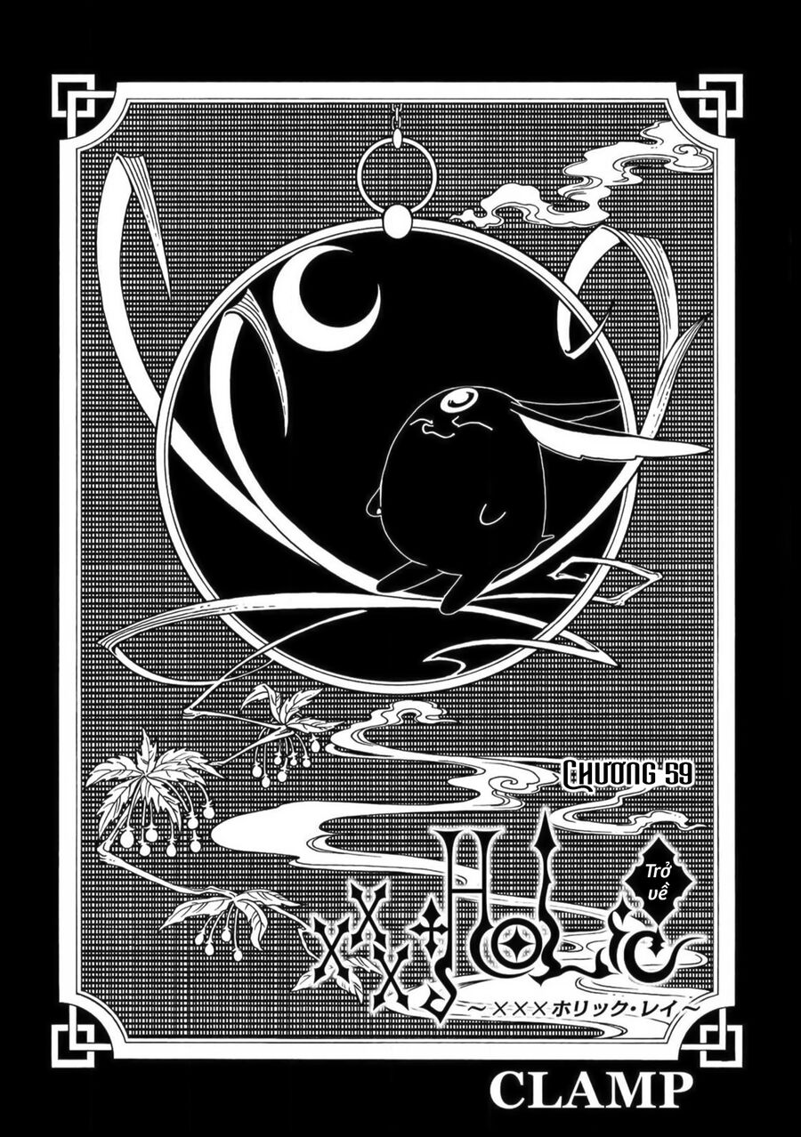 Xxxholic Rei Chap 59 - Next Chap 60