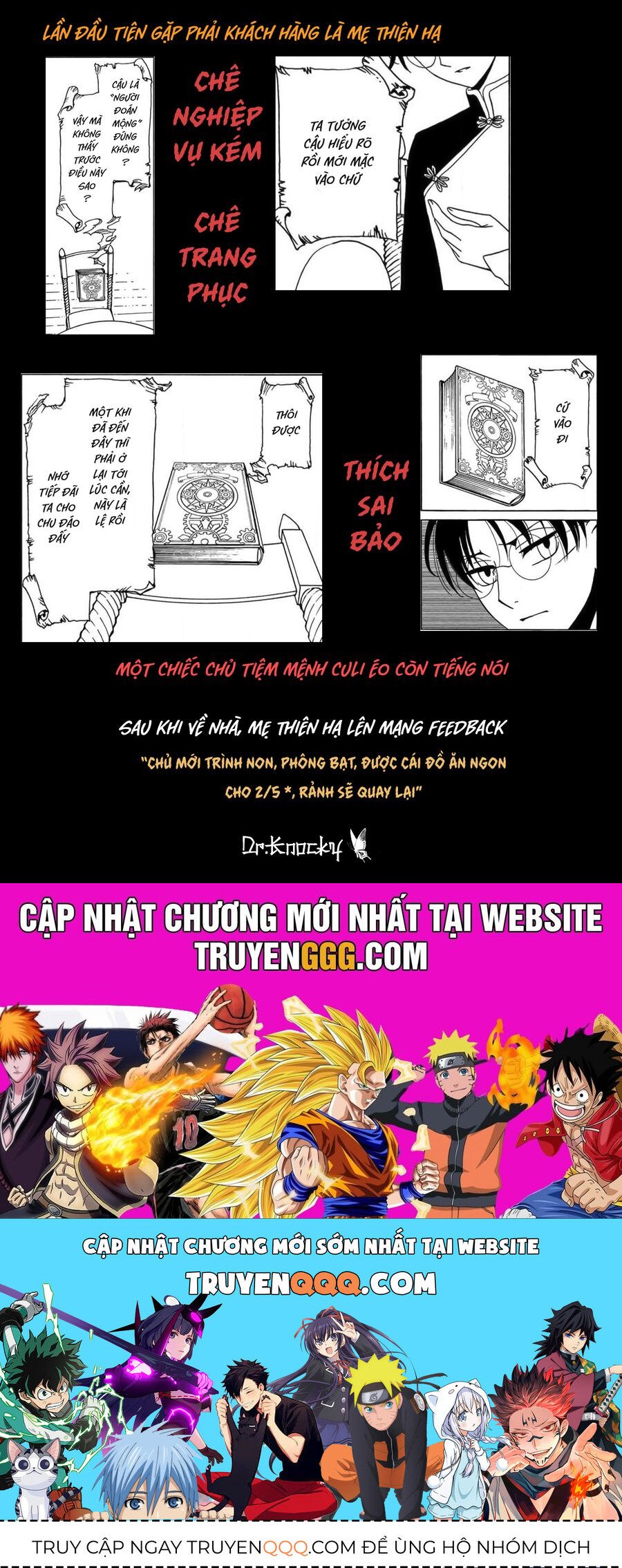 Xxxholic Rei Chap 59 - Next Chap 60