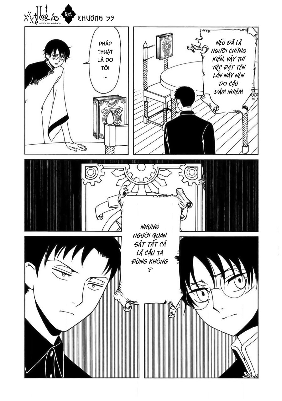 Xxxholic Rei Chap 59 - Next Chap 60