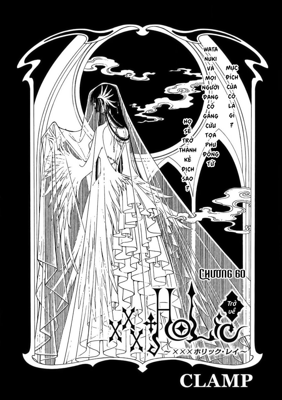 Xxxholic Rei Chap 60 - Next Chap 61