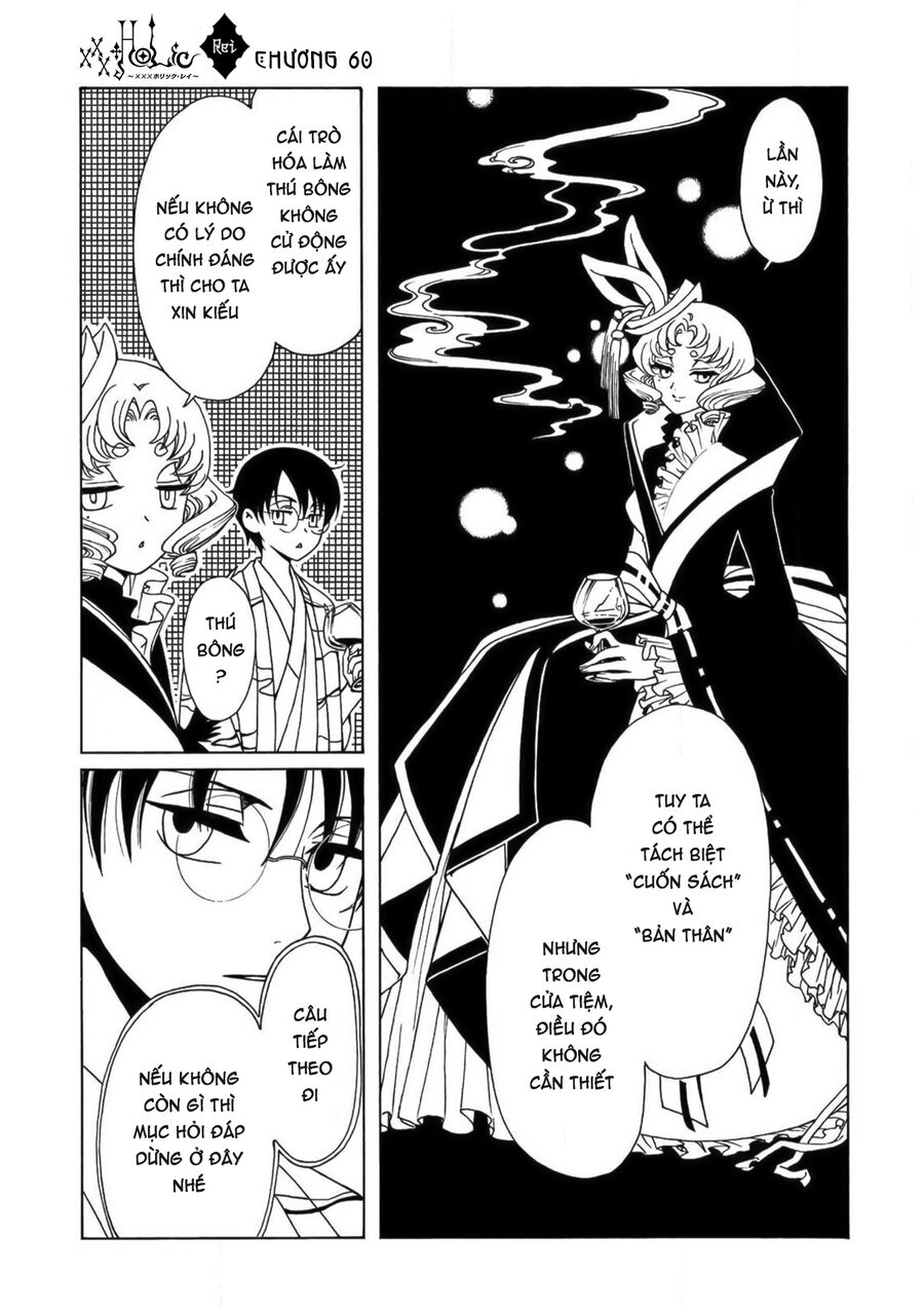 Xxxholic Rei Chap 60 - Next Chap 61