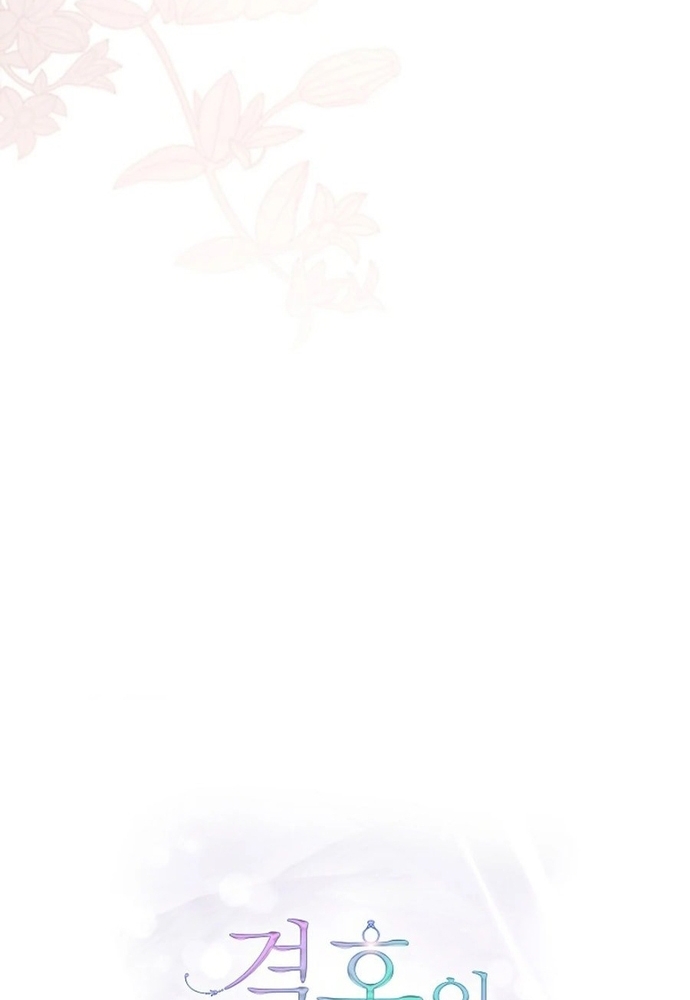 Ý Nghĩa Của Hôn Nhân Chap 29 - Next Chap 30