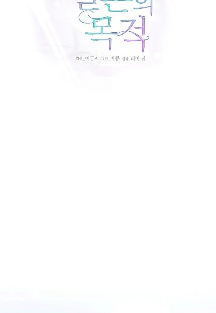 Ý Nghĩa Của Hôn Nhân Chap 29 - Next Chap 30