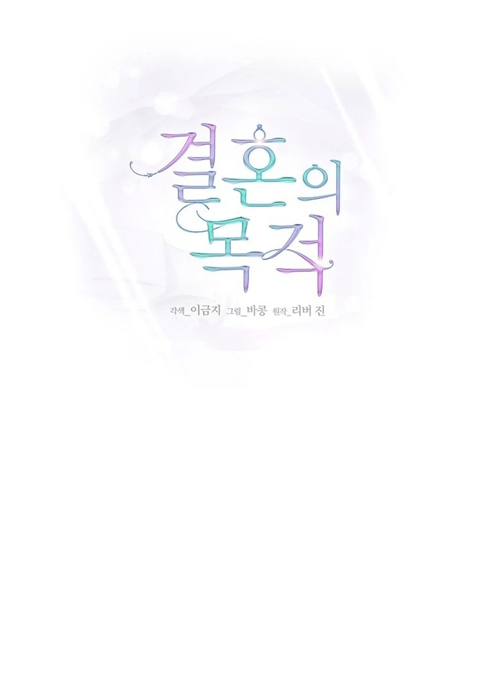 Ý Nghĩa Của Hôn Nhân Chap 30 - Next Chap 31