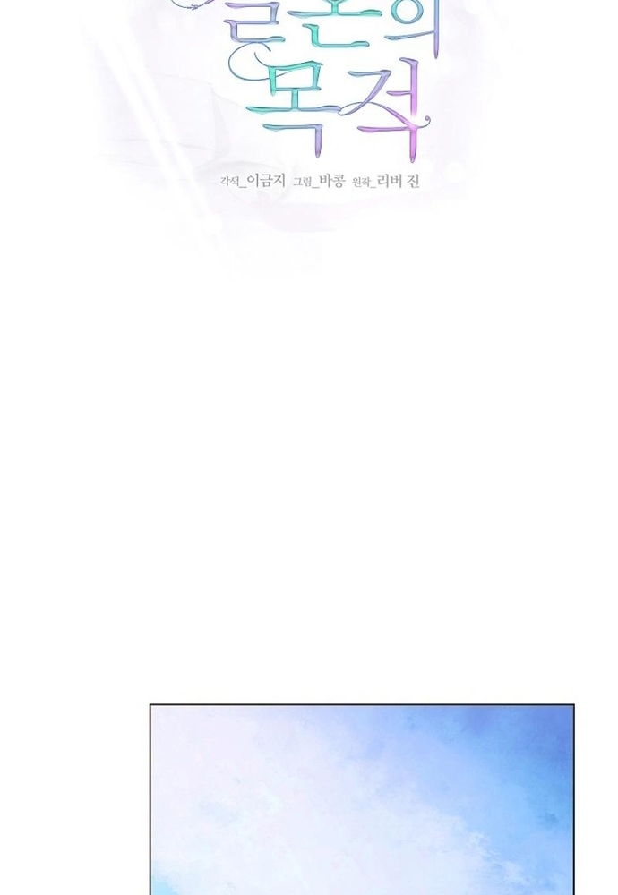 Ý Nghĩa Của Hôn Nhân Chap 31 - Next Chap 32