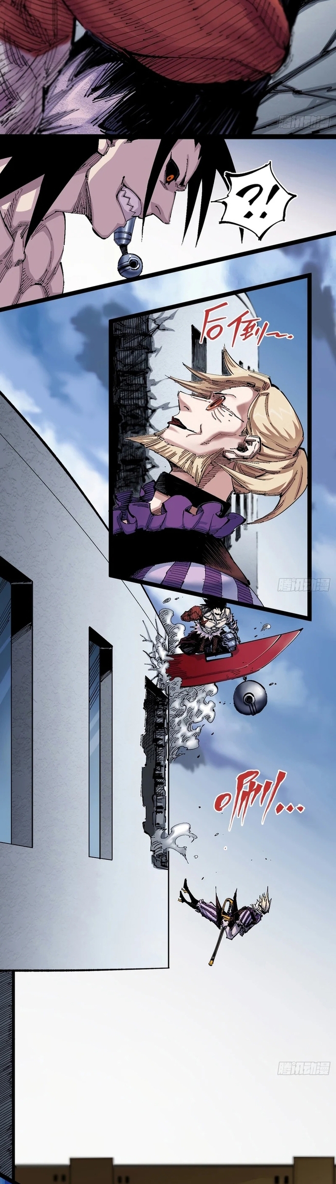 Y Thống Loạn Thế Chap 2 - Next Chap 3