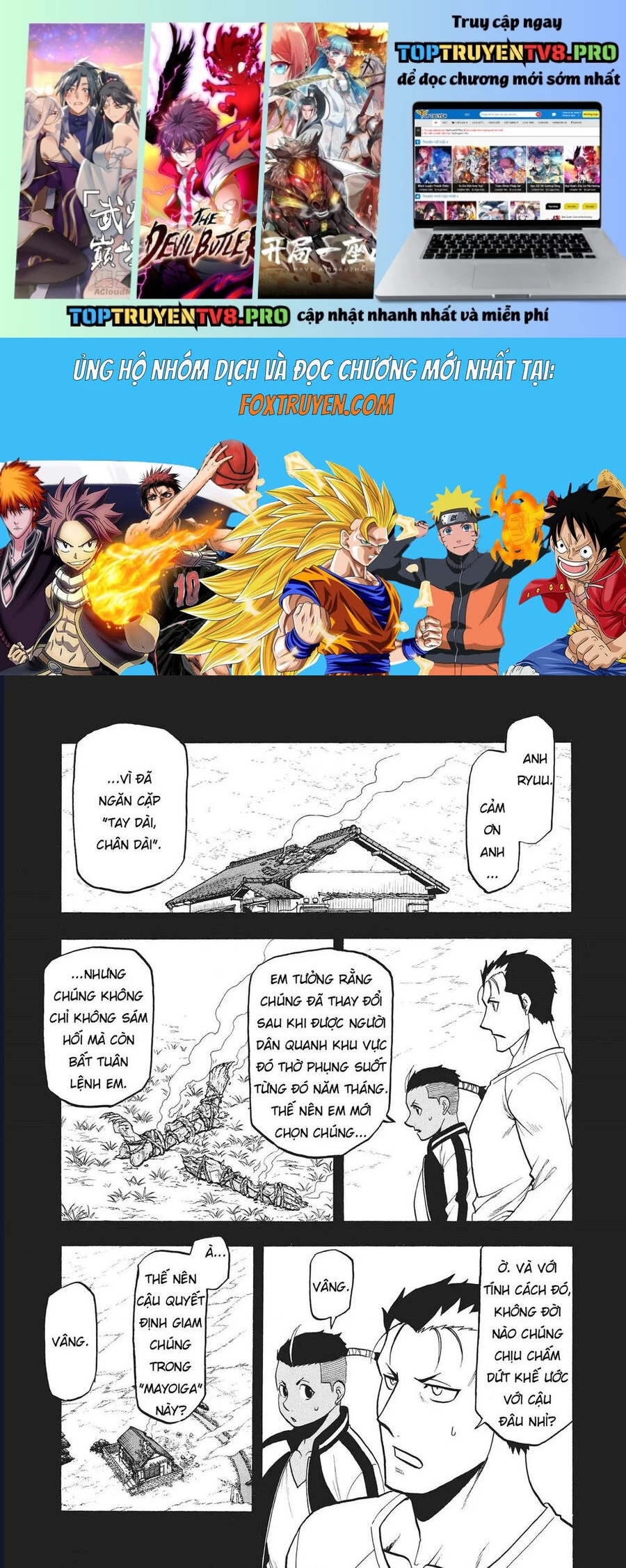 Yomi No Tsugai Chap 16 - Next Chap 17