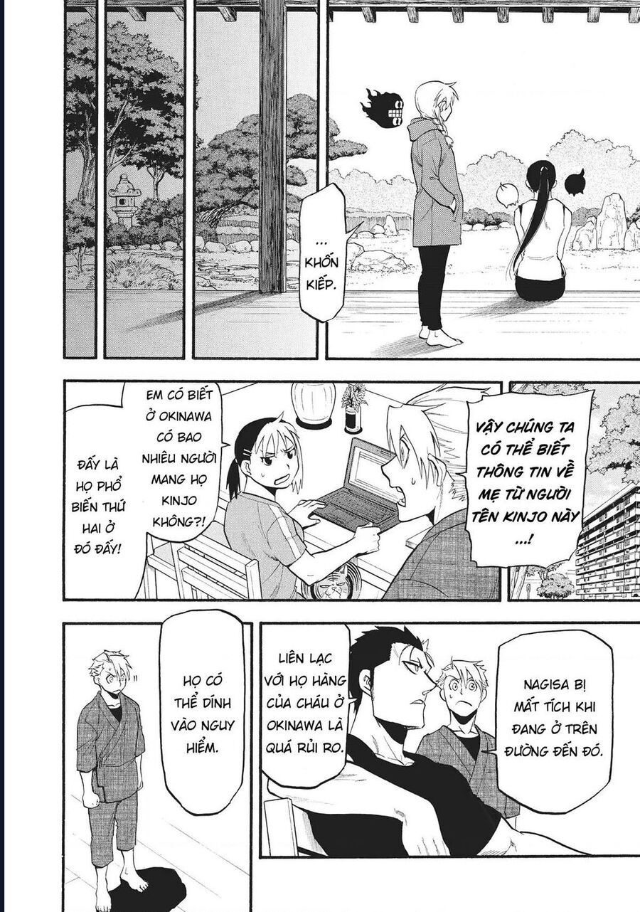 Yomi No Tsugai Chap 16 - Next Chap 17