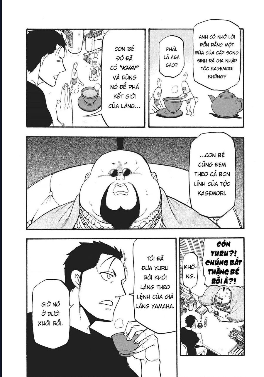 Yomi No Tsugai Chap 16 - Next Chap 17