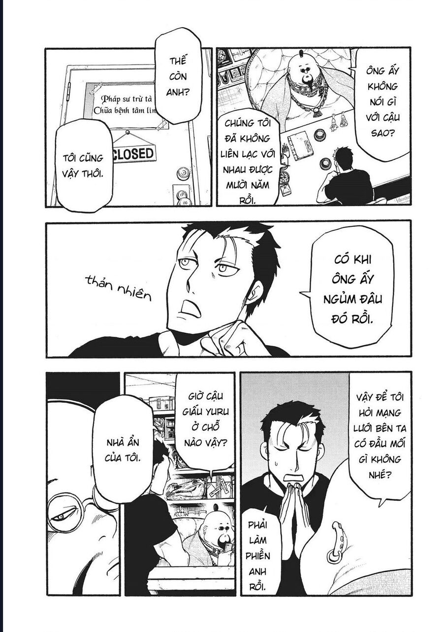 Yomi No Tsugai Chap 16 - Next Chap 17