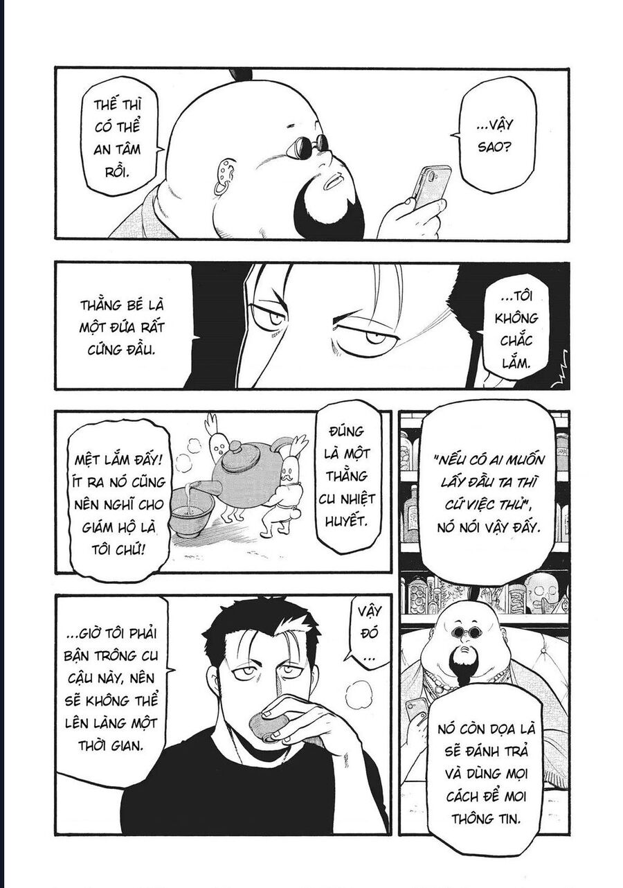 Yomi No Tsugai Chap 16 - Next Chap 17