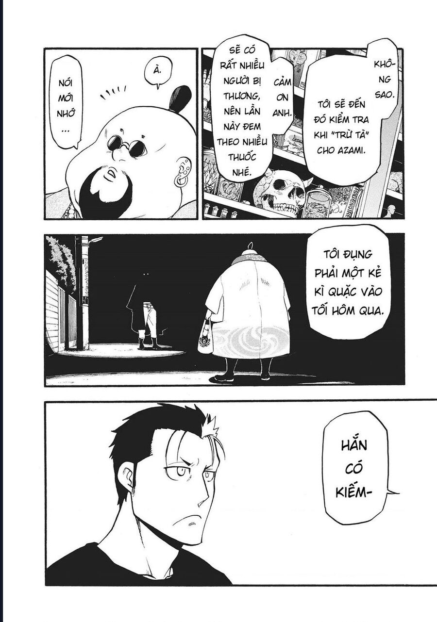 Yomi No Tsugai Chap 16 - Next Chap 17