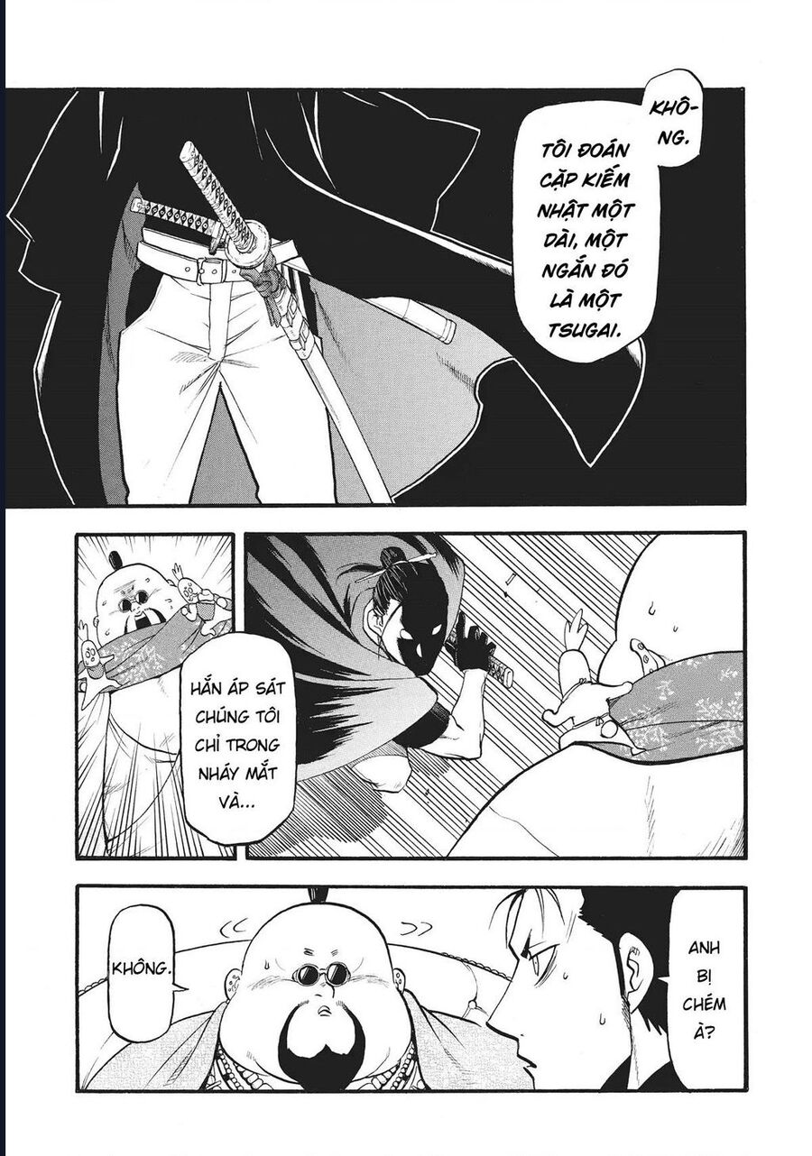 Yomi No Tsugai Chap 16 - Next Chap 17