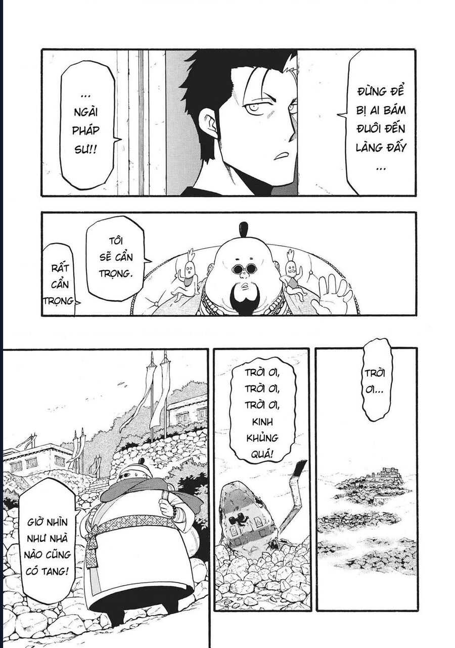 Yomi No Tsugai Chap 16 - Next Chap 17