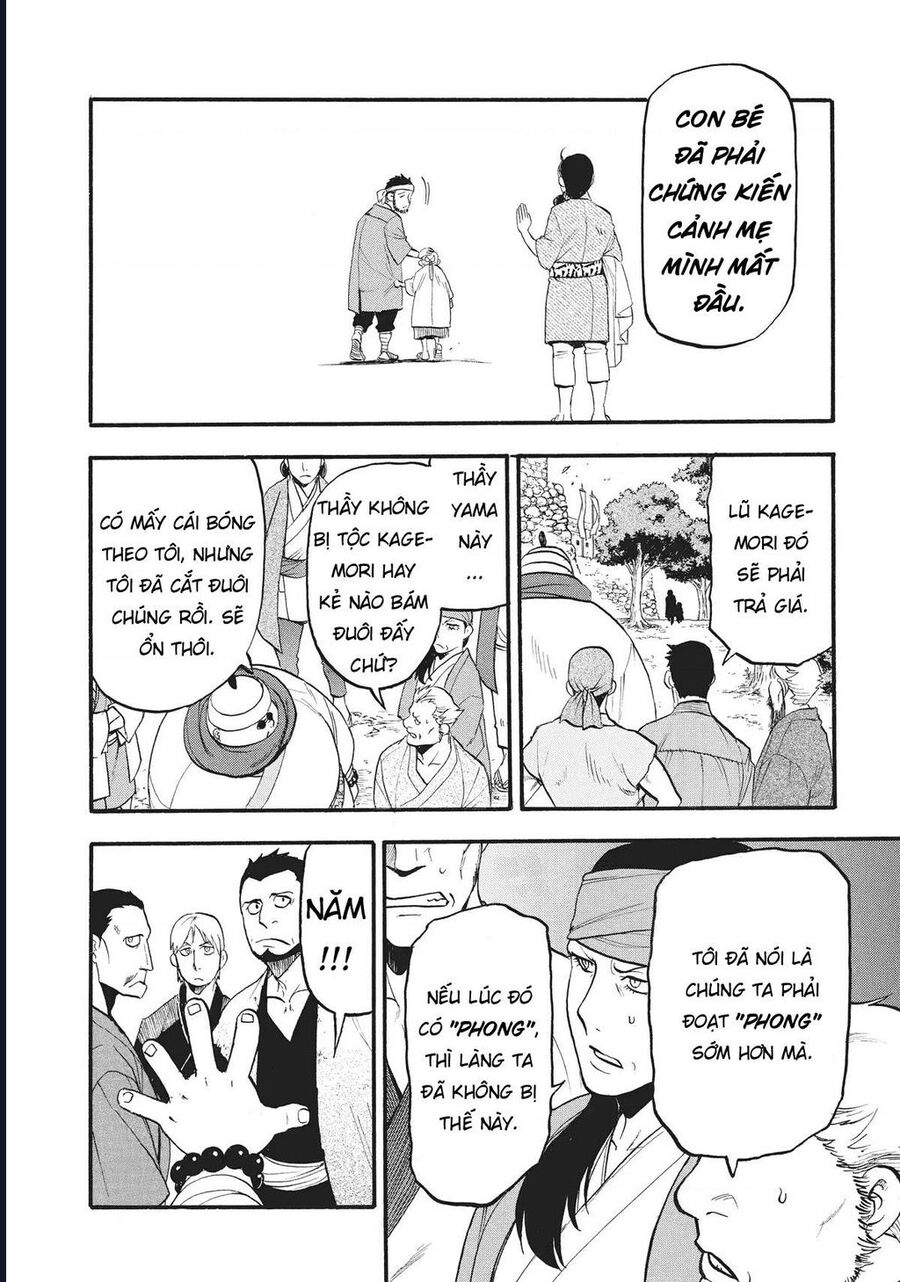 Yomi No Tsugai Chap 16 - Next Chap 17