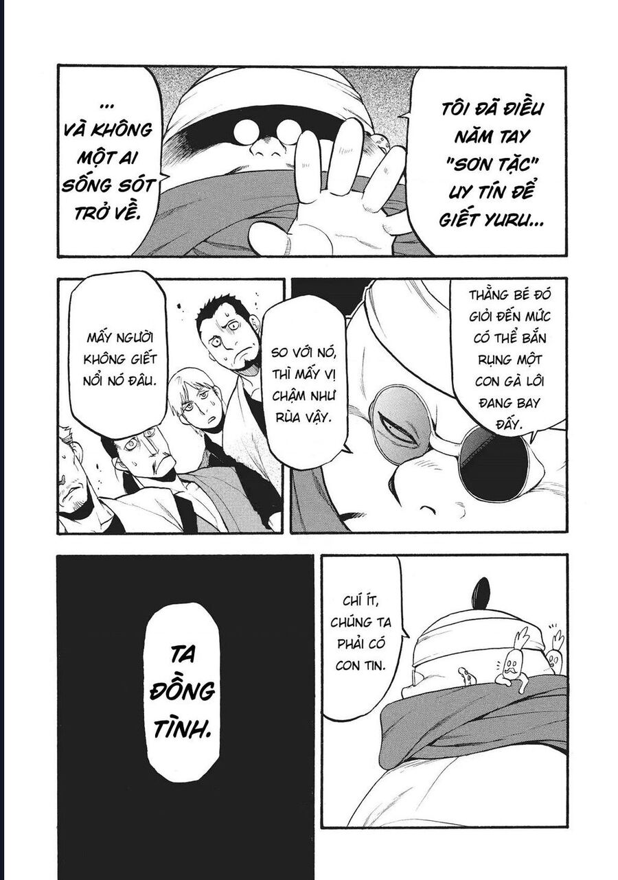 Yomi No Tsugai Chap 16 - Next Chap 17