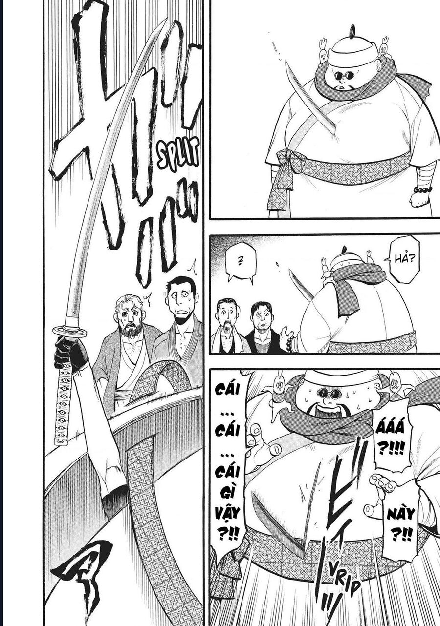 Yomi No Tsugai Chap 16 - Next Chap 17