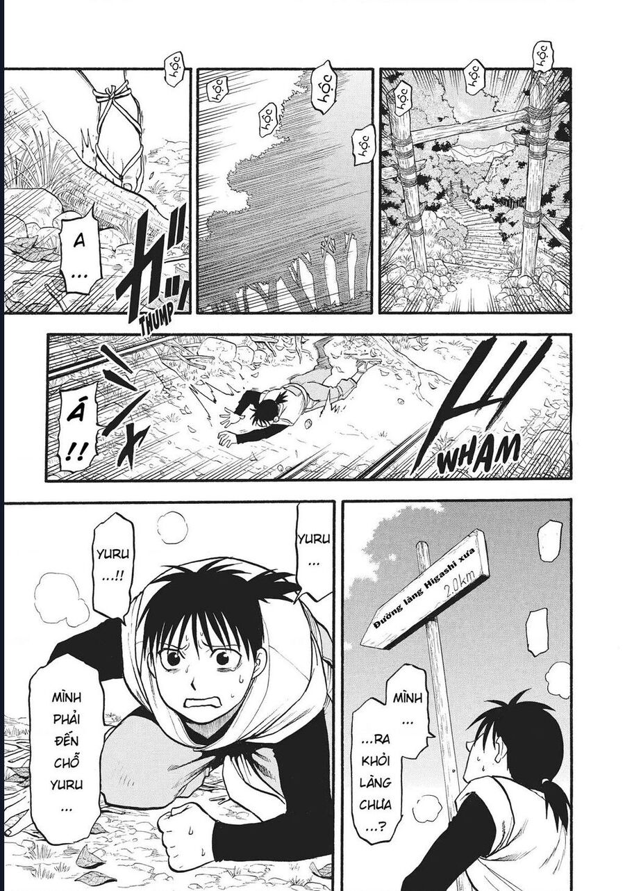 Yomi No Tsugai Chap 16 - Next Chap 17