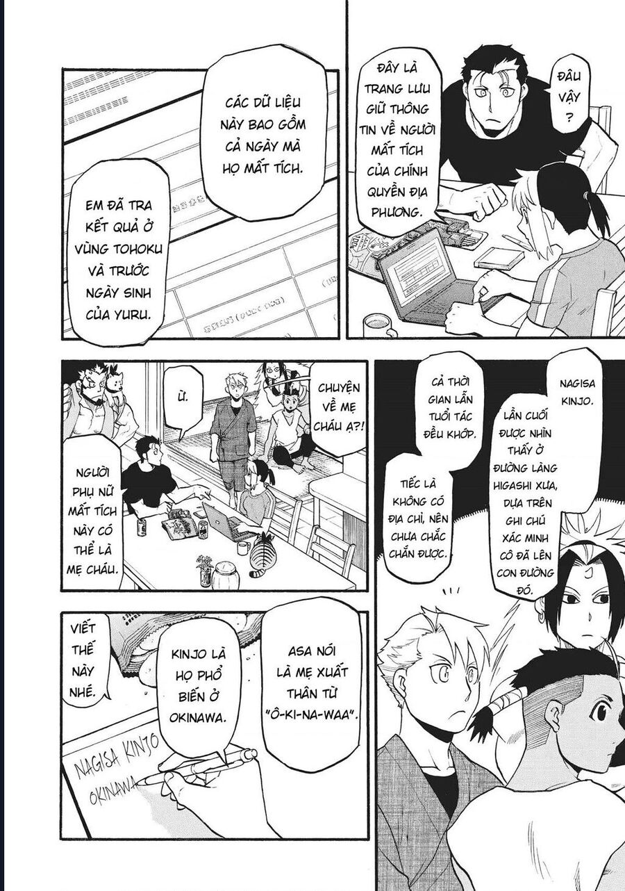 Yomi No Tsugai Chap 16 - Next Chap 17